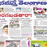 Namasthe Telangana Epaper