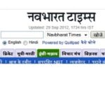 Hindustan Epaper