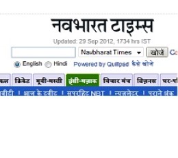 Read today's Hindustan Epaper epaper