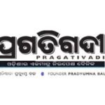 Pragativadi Epaper