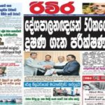Rivira Epaper