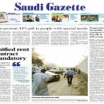 Saudi Gazette Epaper