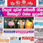 Silumina Epaper