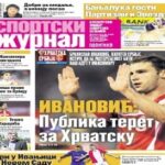 Sportski žurnal Epaper