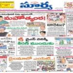 Surya Epaper