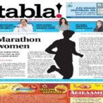 Tabla! Epaper