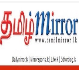 Read today's Tamil Mirror Epaper epaper