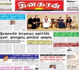 Read today's Thinakaran Epaper epaper
