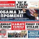 Večernje novosti Epaper