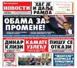 Read today's Večernje novosti Epaper epaper