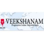 Veekshanam Epaper